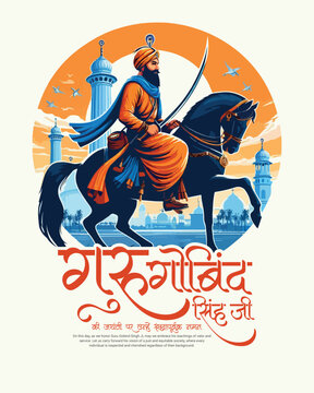 Guru Gobind Singh ji Jayanti Celebration Sikh Festival Illustration