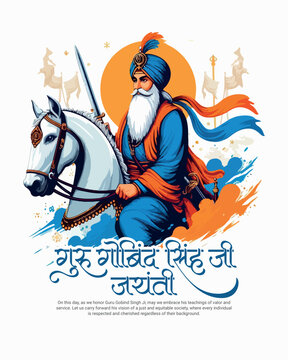 Guru Gobind Singh ji Jayanti Celebration Sikh Festival Illustration