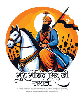 Guru Gobind Singh ji Jayanti Celebration Sikh Festival Illustration