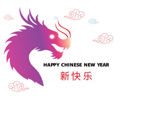 Vibrant dragon head with clouds isolated on white background for chinese new year