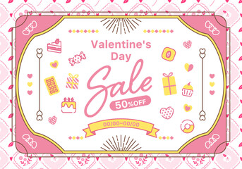 かわいいバレンタインのイラスト背景素材