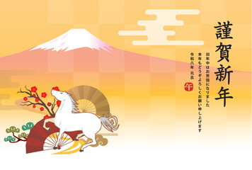 年賀状　2026年　午年
