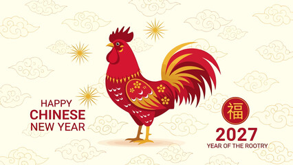 Chinese New Year 2027 Year of the Rooster with red rooster and clouds.