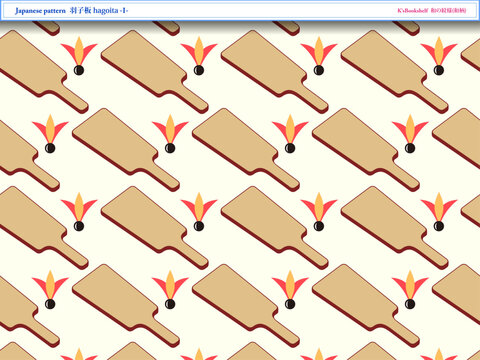 K'sBookshelf 和の紋様(和柄) Japanese pattern 羽子板 hagoita -I-
