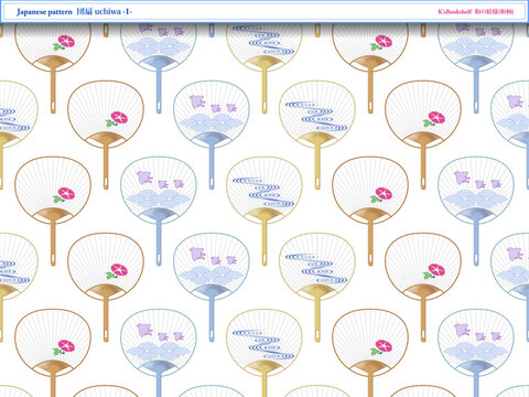 K'sBookshelf 和の紋様(和柄) Japanese pattern 団扇 uchiwa -I-
