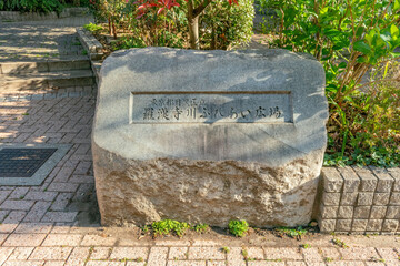東京都目黒区下目黒の羅漢寺川ふれあい広場