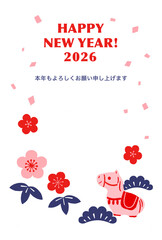 2026年かわいい馬張子と松竹梅の年賀状テンプレート