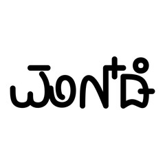 Kannada and English Mixed Monday Typography