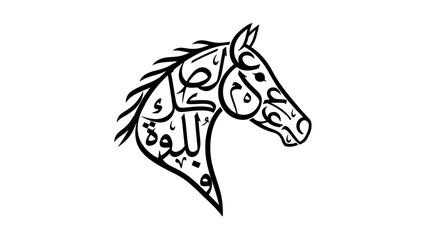 Artistic horse head silhouette formed with intricate arab calligraphy on white canvas