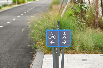 自転車道路と歩道