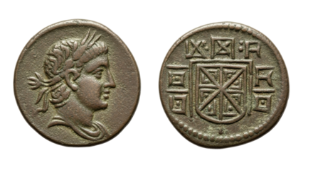 Ancient Roman coin depicting a laureate bust and a geometric design on the reverse side.