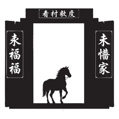 Traditional Chinese gate frame with horse silhouette illustration