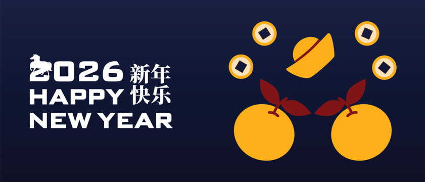 Chinese New Year 2026 festive banner with red envelopes, gold ingots, traditional hats and lucky oranges in oriental holiday style
