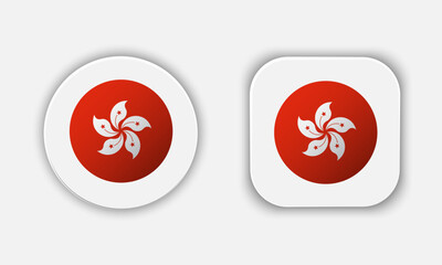 Hong Kong Rounded National Flag Button Icon