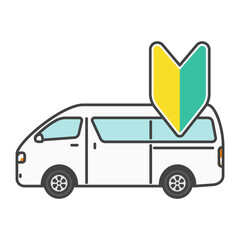若葉マーク付き商用バンのイラスト　初心者ドライバーの車両