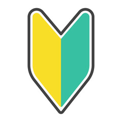 やさしいタッチの若葉マークアイコン　初心者マークイラスト