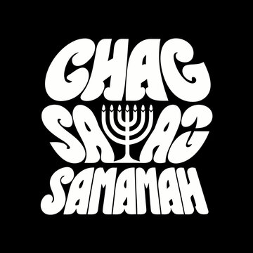 Chag Sameach Retro Typography with Menorah Jewish holiday