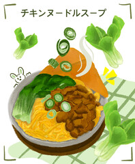 Oil pastel chicken noodle poster with Japan font, white background