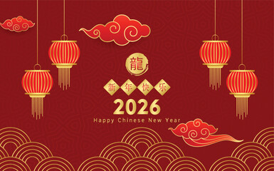 Poster that says chines happy new year 2026