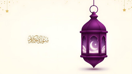 Purple ramadan lantern with crescent moon and arabic calligraphy isolated on white background