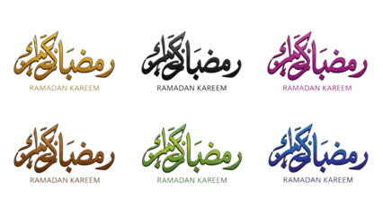 Ramadan kareem calligraphy in various colors on a dark background