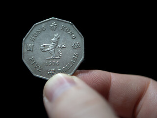 Hong Kong 1976 Five Dollar Coin Handheld Display