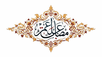 Elegant Arabic Calligraphy Design with Ornate Floral Frame.