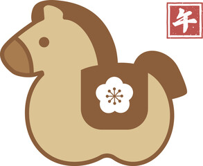 干支の馬のかわいい置物と「午」のスタンプ、ベクターイラスト