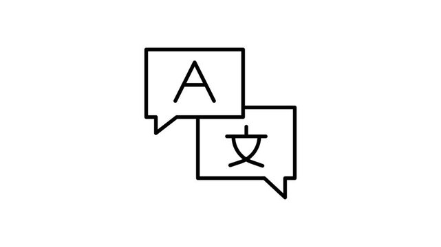Icon for a Chinese language learning app featuring stylized characters and vibrant colors.