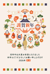 2026年 午年 和モダンな馬と縁起物の年賀状