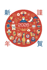 2026年 午年 和モダンな馬と縁起物の年賀状