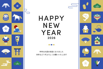 シンプルな縁起物のイラストの年賀状テンプレート2026　青