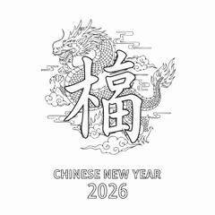 Chinese New Year Li chun Fire Horse