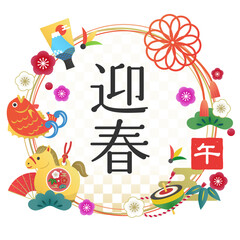 輪飾り、和風リースのイラスト 2026年午年 迎春