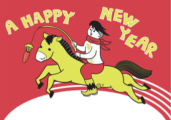 年賀状ー馬