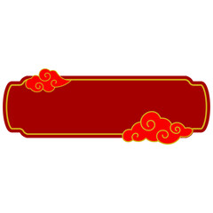 Text Box With Chinese Cloud