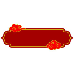 Text Box With Chinese Cloud