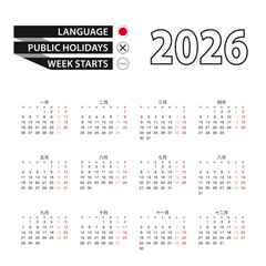Calendar 2026 in Japanese language, week starts on Monday.