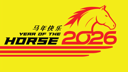 Chinese new year 2026 year of the horse modern logo calendar red packet conceptual card design