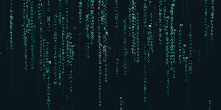 Teal Digital Rain of Japanese Characters and Symbols Falling Vertically on a Dark Teal Background Symbolizing Data and Technology