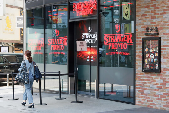 TOKYO, JAPAN - September 13, 2022: Stranger Pronto a special Stranger Things TV show version of Pronto coffee shop which was open in 2022 in Tokyo's Shibuya area.