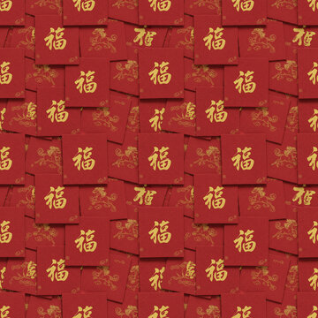 Seamless pattern of red paper squares with gold calligraphy fortune symbol and horse silhouette. Traditional texture for 2026 Chinese New Year.