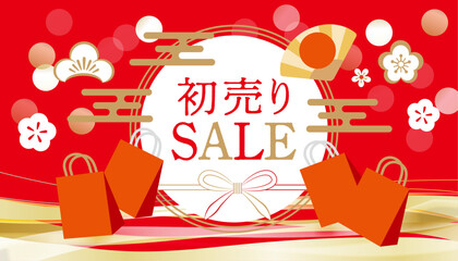 赤の新年セールのバナーデザイン