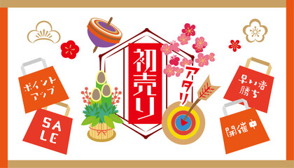 赤の新年セールのバナーデザイン