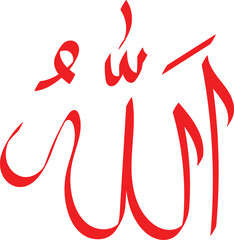 Allah in arabic calligraphy red illustration on white background