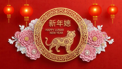 Golden tiger emblem surrounded by peonies and chinese lanterns for lunar new year celebration