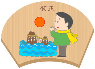 年賀状用イラスト - 初日の出・夫婦岩