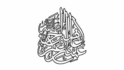 Intricate Arabic Calligraphy Art in Black and White.