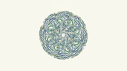 Intricate Circular Arabic Calligraphy Design on White Background.