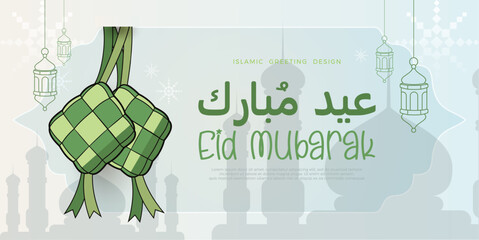 Eid Mubarak banner design with ketupat and lantern decoration on white background